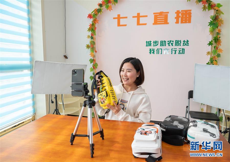 （决胜决战脱贫攻坚）（5）脱贫路上自强不息的残疾人