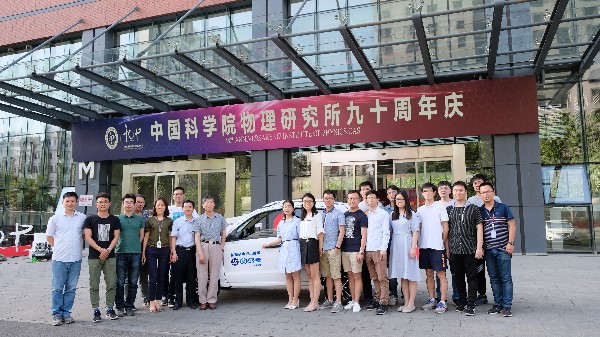 执着“钠”十年钠离子电池迎来“破晓”