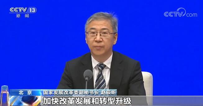 国家发展改革委:多措并举推动民营企业加快发展升级 国家发展改革委:多措并举推动民营企业加快发