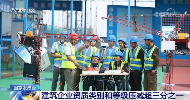 国家发展改革委：多项务实新举措激发民营企业活力