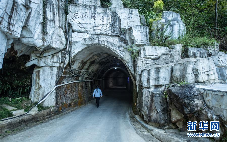 麻怀村的“幸福隧道” (脱贫攻坚·扶贫印记)(4)麻怀村的“幸福隧道”