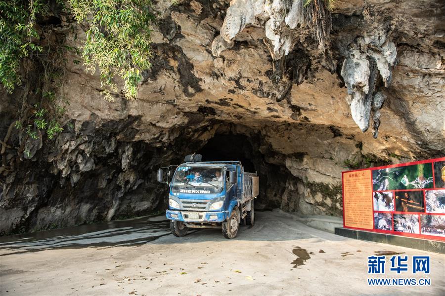 麻怀村的“幸福隧道” (脱贫攻坚·扶贫印记)(6)麻怀村的“幸福隧道”