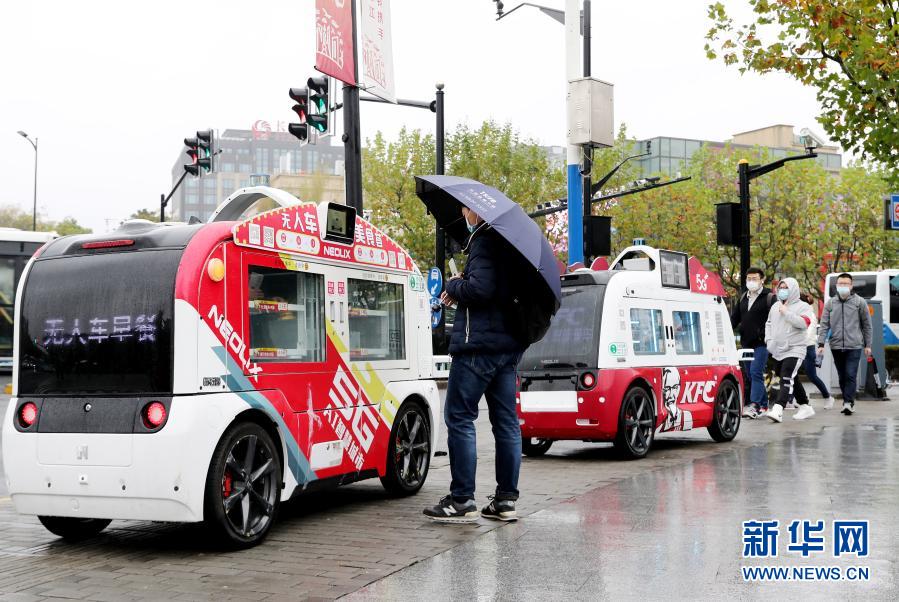 上海：无人餐车服务市民