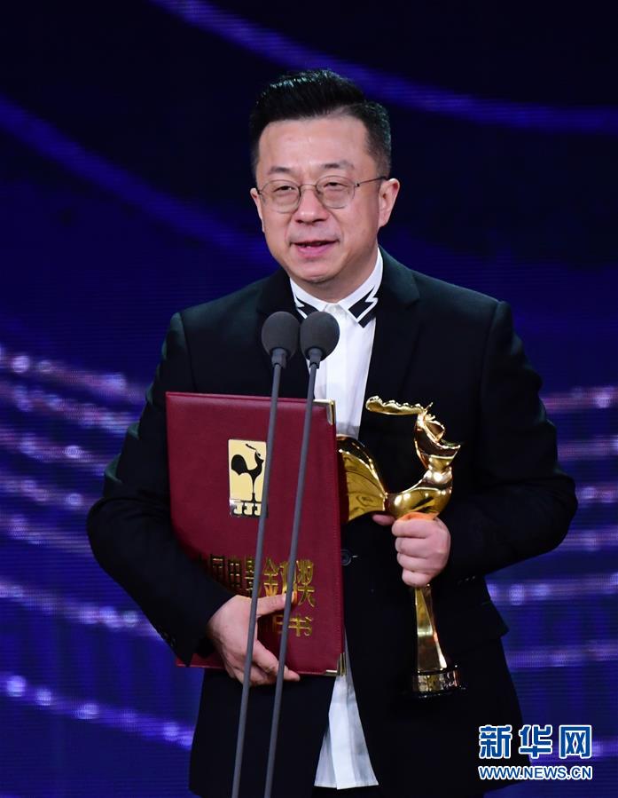 第33届中国电影金鸡奖颁奖典礼举行 (文化)(7)第33届中国电影金鸡奖颁奖典礼举行