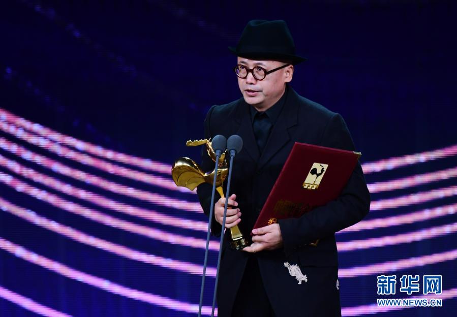 第33届中国电影金鸡奖颁奖典礼举行