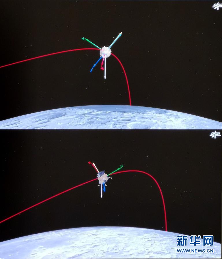 嫦娥五号探测器组合体成功分离 将择机实施月面软着陆