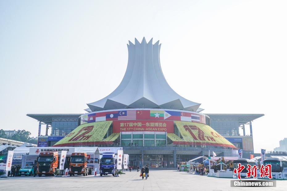 第十七届中国-东盟博览会迎公众开放日
