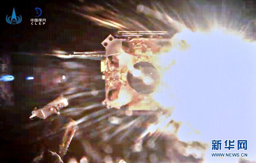 嫦娥五号上升器月面点火 成功实现我国首次地外天体起飞
