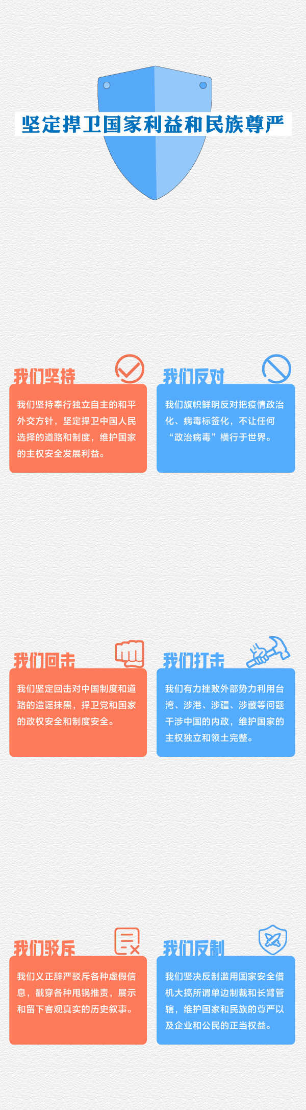 2020年中国外交乘风破浪坚毅前行