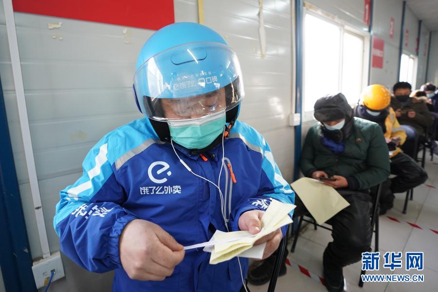 外卖骑手：今年过年留北京 打了疫苗更安心