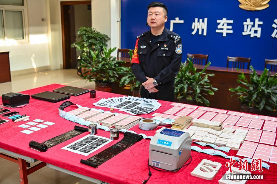 广州铁路警方查获数千张假火车票