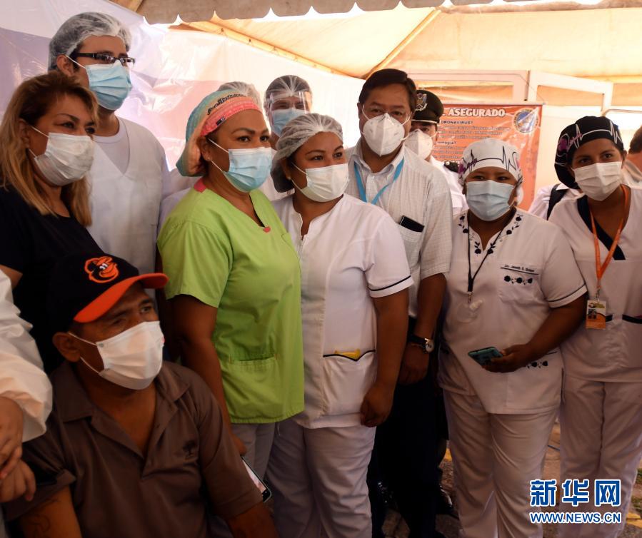 玻利维亚总统阿尔塞出席中国新冠疫苗接种活动