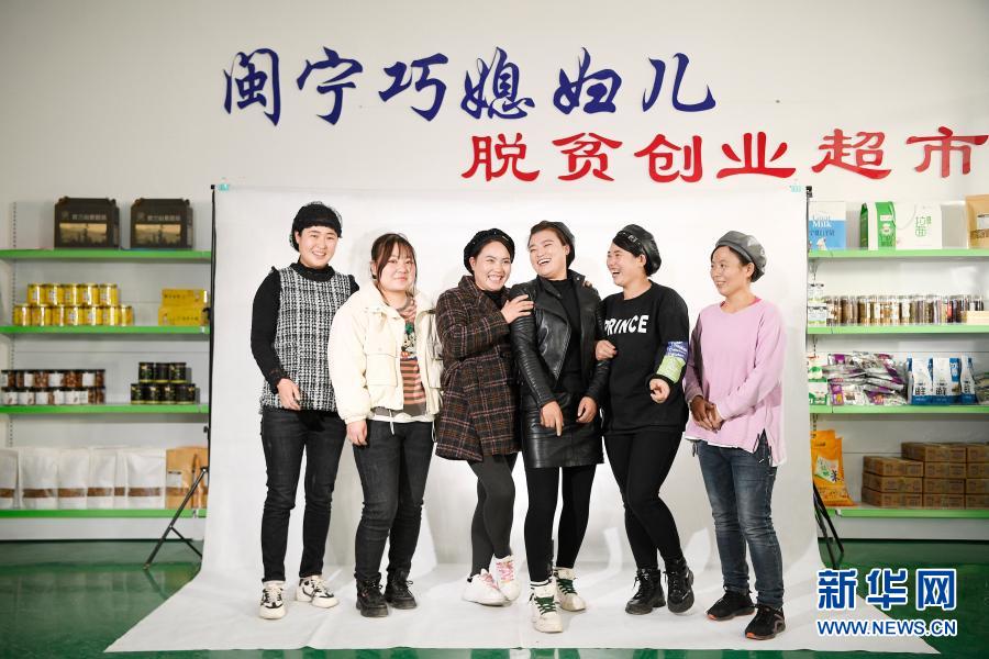 共享发展之小康社会一个也不掉队