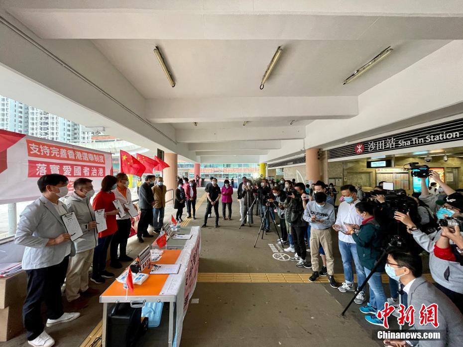 香港市民签名支持完善香港选举制度落实爱国者治港