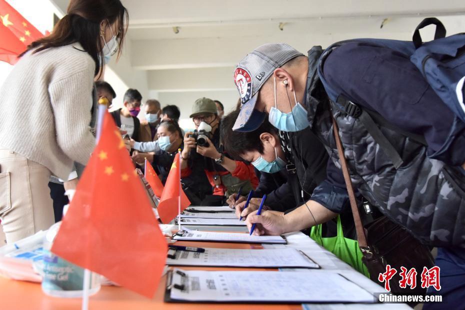 香港市民签名支持完善香港选举制度落实爱国者治港