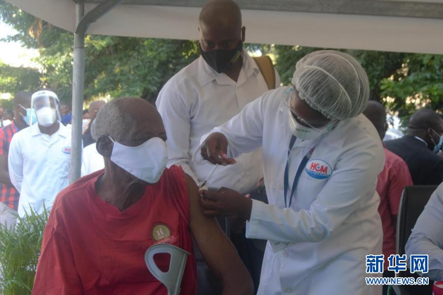 莫桑比克启动接种中国援助新冠疫苗