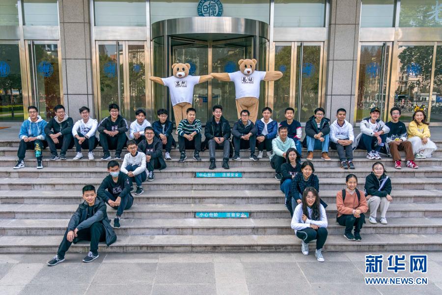 复旦大学举行国际数学日庆祝活动 复旦大学举行国际数学日庆祝活动