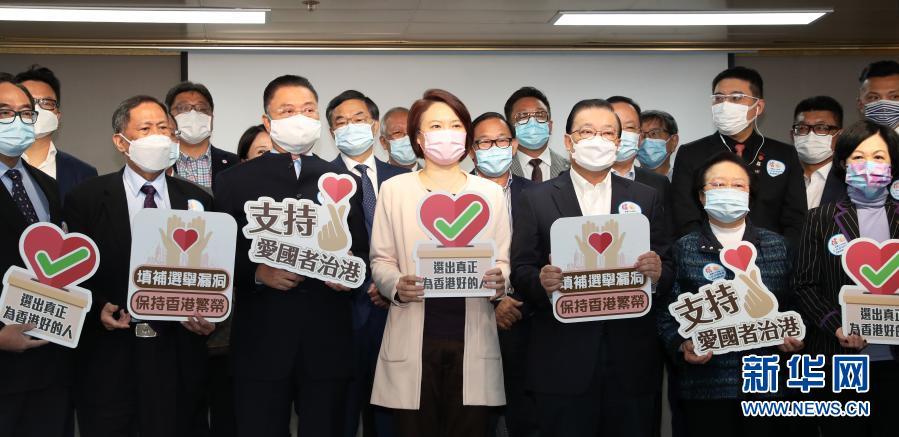 逾238万香港市民签名支持全国人大完善香港选举制度的决定