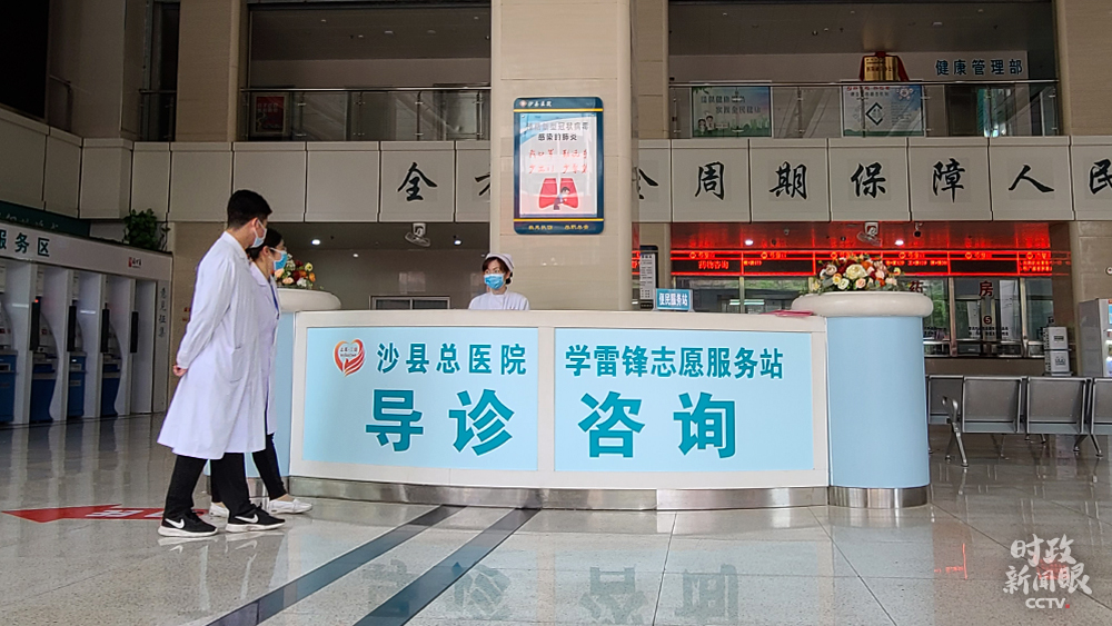 时政新闻眼丨 习近平再赴福建考察,这些关注点一以贯之