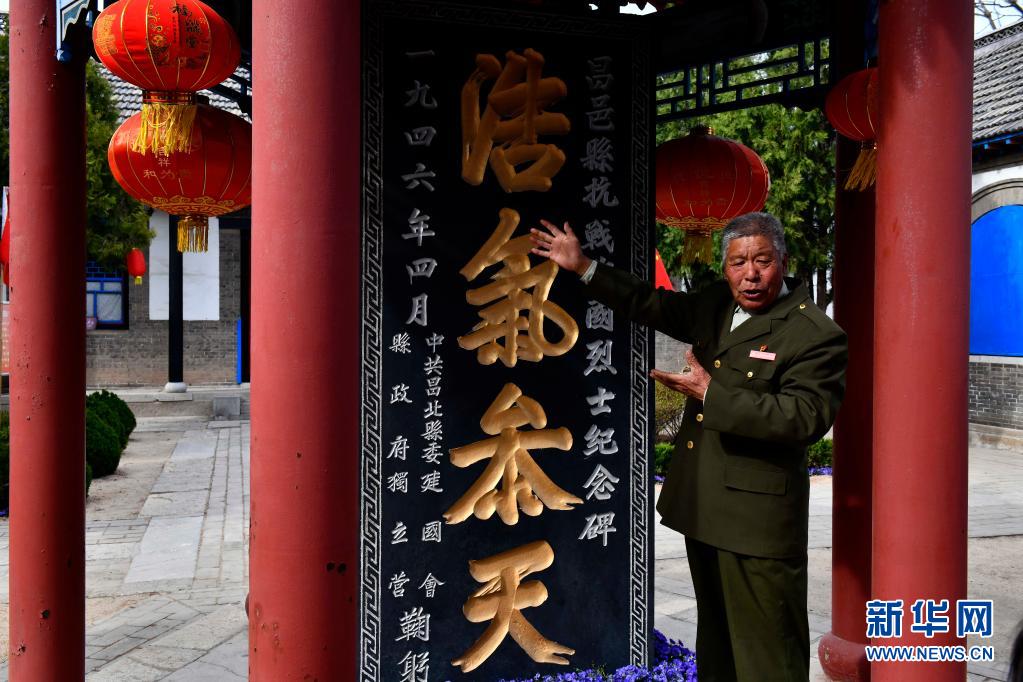 图片故事：守护是为了更好地纪念
