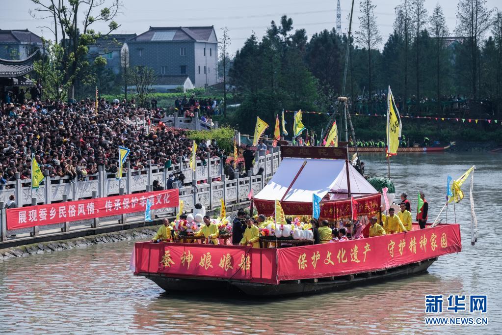 江南水乡举办春季“蚕花水会”