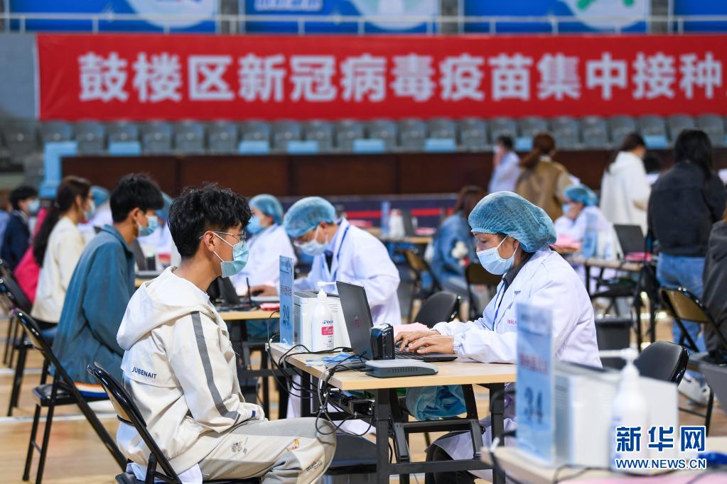 南京：有序推进新冠病毒疫苗接种