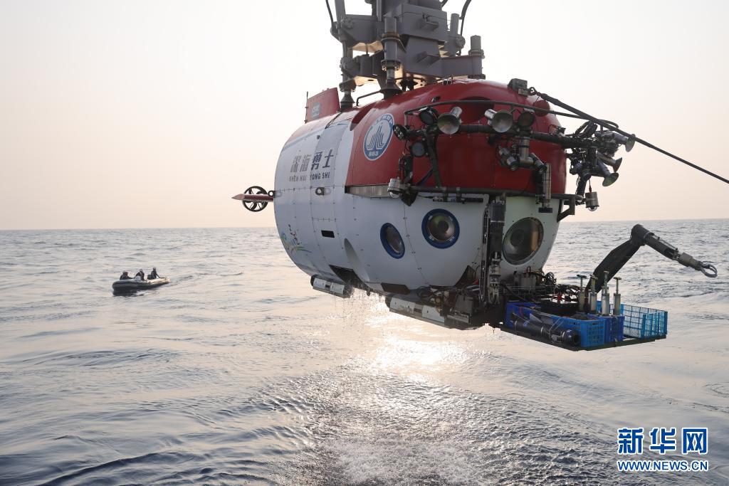 深海高性能传感探测设备2021年度首次海试任务圆满完成