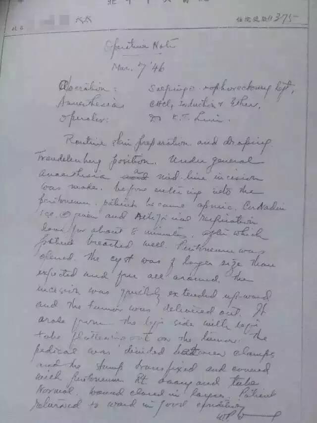 根据基本病情介绍,患者曾经在其他医院被误诊为子宫肌瘤,到了林巧稚