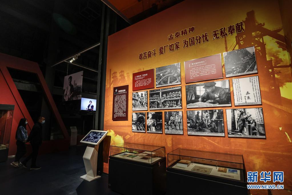 斗百年路 启航新征程丨钢铁是这样炼成的——“共和国工业长子”辽宁的振兴之路