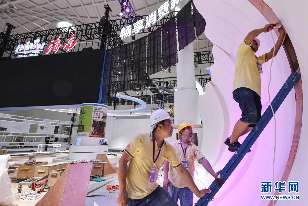 首届消博会搭建布展工作正式开始
