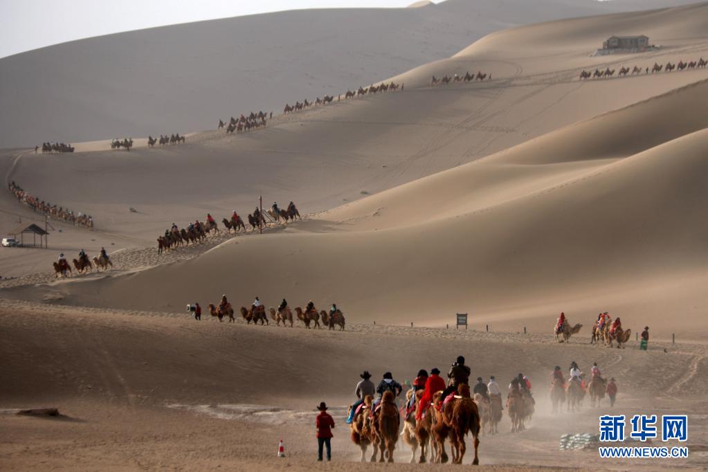 新华全媒+｜2021年“五一”假期国内旅游出游2.3亿人次 超疫前同期水平