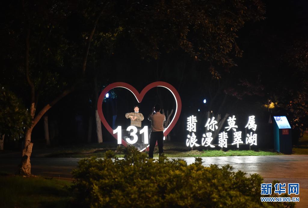 浪漫“心形公路”