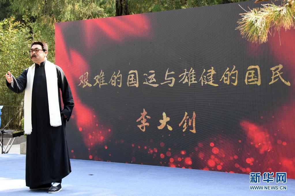 中国共产党早期北京革命活动旧址集中对外开放