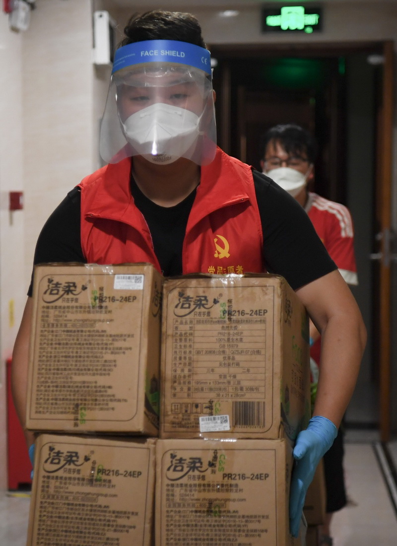 广州封闭式管理区：志愿服务保供应