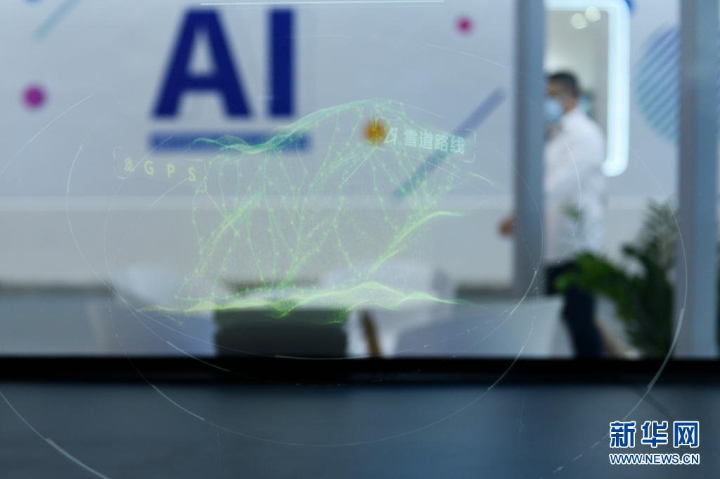 新华全媒+｜2021世界人工智能大会开幕