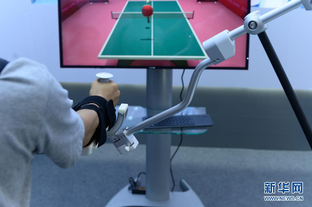 新华全媒+｜2021世界人工智能大会开幕