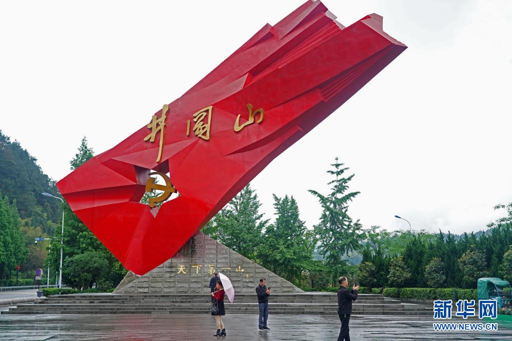 而今迈步从头越——中国共产党成立100周年庆典启示