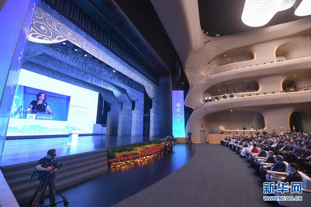 第44届世界遗产大会在福州开幕