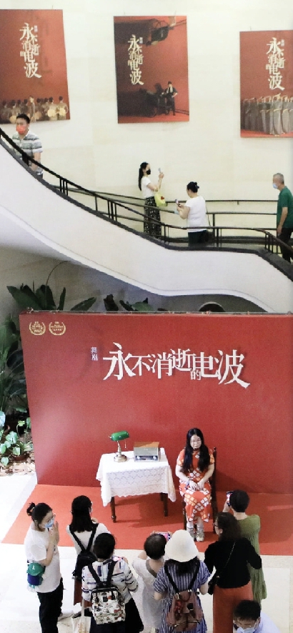 上海演出产业翻新篇　《永不消逝的电波》驻演启幕