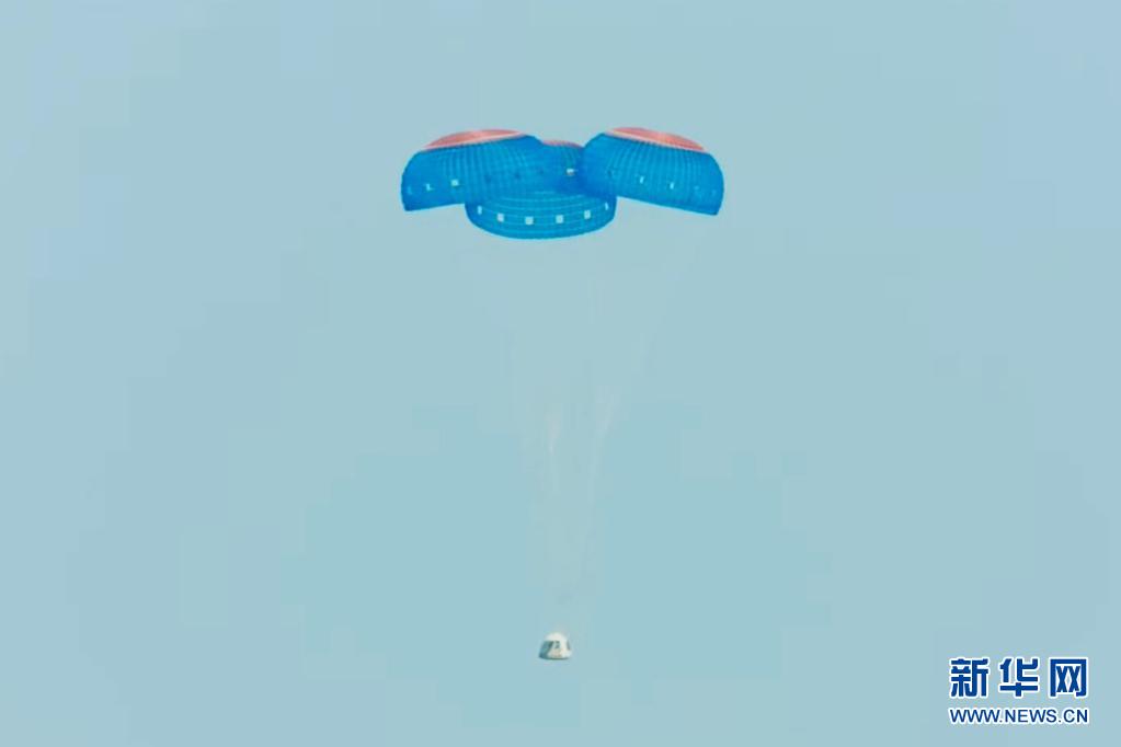 美蓝色起源公司完成首次载人太空试飞