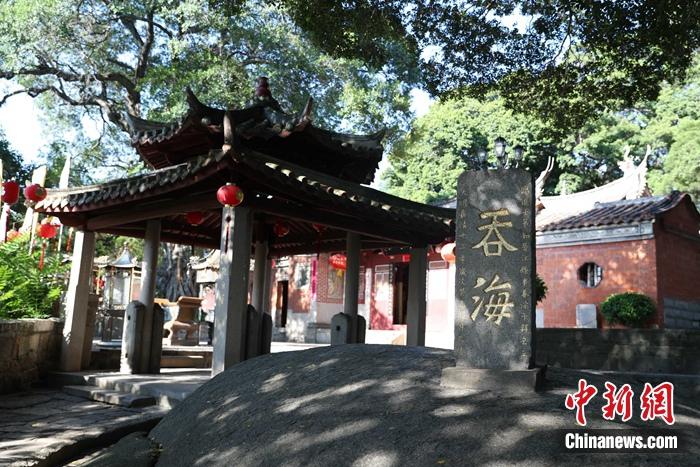 申遗成功!古城泉州“出圈” 7月8日,泉州真武庙内的明代“吞海”石碑。蒋启明 摄