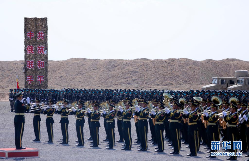 “西部·联合-2021”演习结束