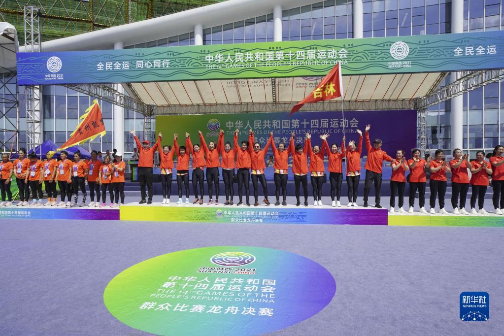 历史的回声 健康的脚步——建设体育强国的“中国答卷”