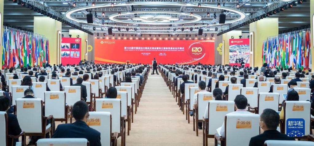 第130届中国进出口商品交易会在广州开幕