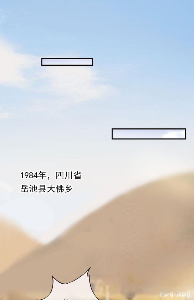 从朝鲜战场回国后,他竟“隐身”30多年……