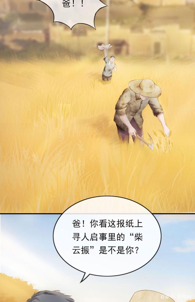 从朝鲜战场回国后,他竟“隐身”30多年……