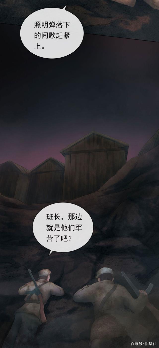 从朝鲜战场回国后,他竟“隐身”30多年……