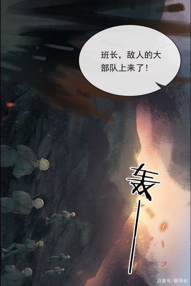 从朝鲜战场回国后,他竟“隐身”30多年……