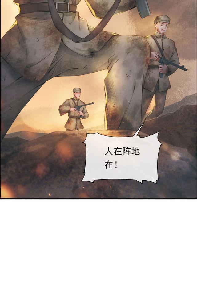 从朝鲜战场回国后,他竟“隐身”30多年……