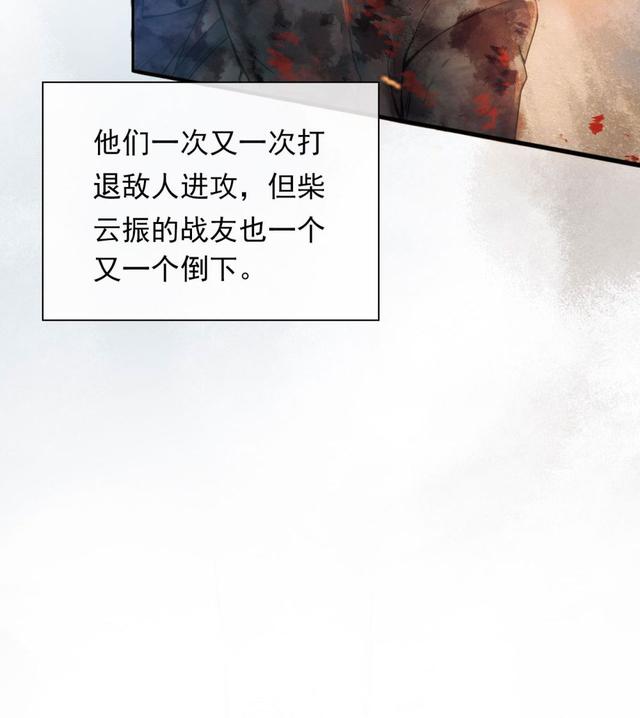 从朝鲜战场回国后,他竟“隐身”30多年……